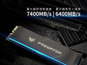 固态硬盘品牌及耐用性分析（探索最佳选择，追求持久使用）