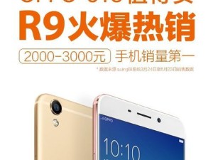 A59手机的全面评测（一款性价比超高的智能手机）