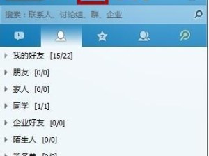 解决电脑QQ邮箱错误代码的方法（掌握有效的技巧，轻松解决电脑QQ邮箱错误代码问题）