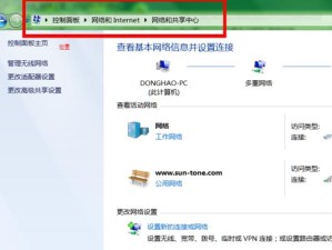 Win7BIOS密码设置详解（快速设置和更改Win7BIOS密码的方法）