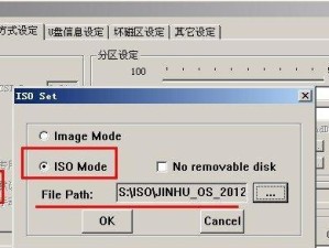 U盘修复工具安装教程（轻松解决U盘问题的方法及步骤）