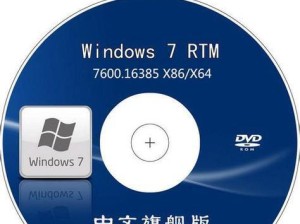 光盘安装Win7系统教程（详细图文教你如何使用光盘安装Win7系统）
