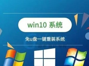 电脑系统教程安装教程（轻松学会电脑系统的安装和配置技巧）