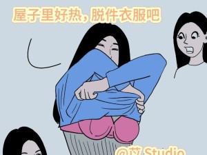 初中女生不穿内衣，弯腰被看到里面怎么办？大家有类似的经历吗？