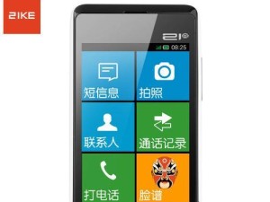 探寻21克m3老人手机的特色与实用性（为老人打造的功能齐全、简单易用的手机解决方案）