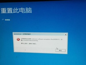 手机win10系统的使用及优势分析（探索手机win10系统的便捷与强大）