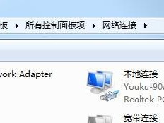 Win7下如何改变DNS设置（简单教程帮助你快速完成DNS设置）