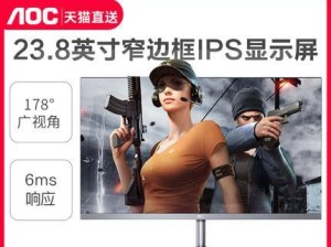 2016年显示器质量如何？（探究2016年显示器的性能和可靠性）