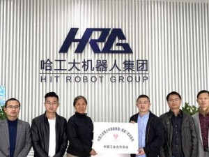 以工大机器人的发展与应用（突破技术边界，引领未来）