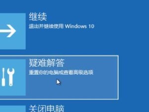 Win8升级Win10完全指南（简单操作，快速升级，体验更强大的操作系统）