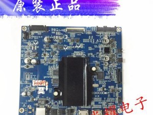 酷开U55C怎么样？一款性价比超高的智能电视（解密酷开U55C的卓越性能与多样功能，带你体验无限可能）