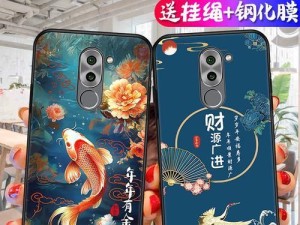 探索BLN-AL20手机的性能和功能（一款多功能强大的手机体验）