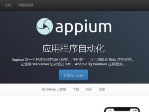 奔腾3825u处理器（领先的处理器科技助力高效办公与畅爽娱乐体验）