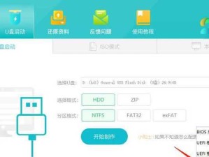 使用U盘重装系统教程（一站式指南，让您轻松学会使用U盘重装系统）