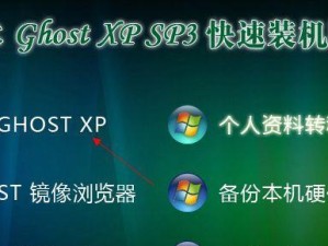 u深度光盘装系统教程——轻松实现系统安装（手把手教你使用u深度光盘一键安装系统）