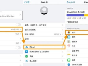 如何以iPhone扩大内存的费用（了解iPhone内存扩展选项及其相关费用）