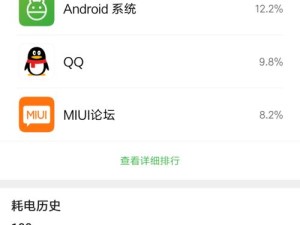 手机分身删除的影响与风险（分身删除）