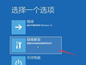 电脑一键还原（解决电脑问题的得力工具）