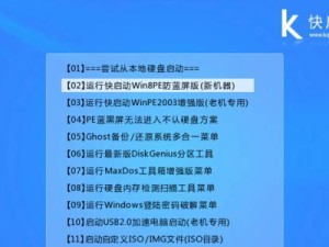 全面了解和使用diskgenius分区工具的教程（一站式解决磁盘分区问题，快速高效的操作指南）