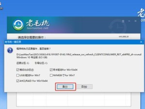 使用软碟通轻松还原系统的完整教程（以软碟通为工具，轻松还原系统，让你的电脑恢复到最佳状态）