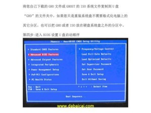 U盘一键装机教程——简单快捷的系统安装方式（轻松搞定系统安装，一键装机省时省力）