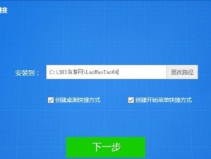 在PE环境下安装原版Win10系统的详细教程（从U盘制作到系统安装，轻松搞定！）
