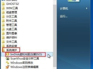 老挑毛装系统教程（轻松学习老挑毛装系统，成为挑毛大师！）