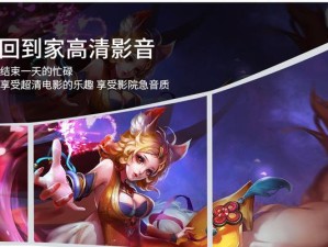 四核独显玩游戏（一流性能让游戏更加流畅）