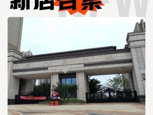 贵阳恒大目前最新消息情况,工程进度，匠心独运