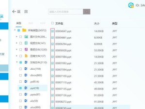 如何解决数据恢复后文件乱码问题？（有效应对数据恢复后文件乱码的方法与技巧）