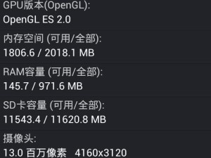 青橙C3手机的功能与性能评测（一款高性价比的实用手机选择）