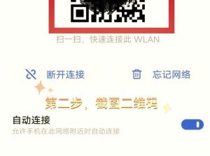 探讨如何设置和管理Wi-Fi密码（保障网络安全，合理管理Wi-Fi密码，助力高效上网）