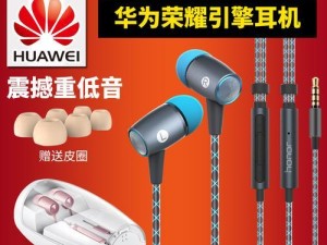 Mate8（华为Mate8在游戏体验上的卓越表现）