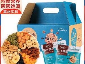干果坚果的利润前景如何？（分析干果坚果市场，揭秘利润奥秘）
