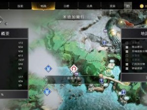 战神安装系统（一步步教你如何安装战神操作系统）