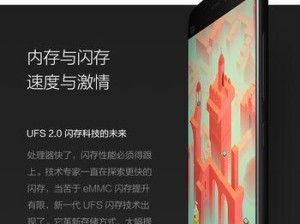 小米5电信卡使用体验（小米5电信卡网络连接稳定快速，为用户带来便利）