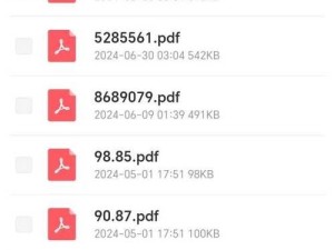 电脑上PDF如何转换为Word文档（简便有效的转换方法及操作指南）