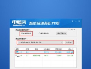 U盘安装Win8系统教程（U盘制作启动盘、系统安装步骤、常见问题解答）