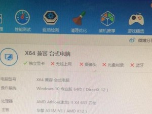 lol需要什么电脑配置,核心力量，决定战局