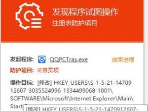 IE浏览器闪退进不去问题的修复方法（解决IE浏览器闪退进不去的实用技巧，让你的浏览体验更顺畅）