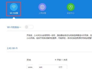 忘记小米WiFi密码？教你如何重新登录！（解决忘记小米WiFi密码的最佳方法）