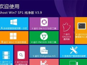 使用镜像装系统的详细教程（一步步教你如何用镜像安装操作系统）