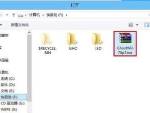 Win7系统制作U盘启动盘教程（详细步骤教你使用Win7制作U盘启动盘）