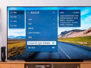 LG电视屏幕的卓越表现（色彩绚丽、清晰逼真，带来视觉盛宴）