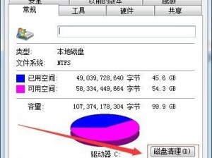 以本地磁盘重装系统教程（详细步骤教你如何利用本地磁盘进行系统重装）