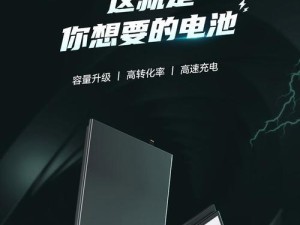 以1加3t屏幕怎么样？（探索1加3t屏幕的创新之处）