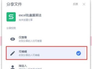 从头学起（学习PE包制作教程的关键技巧与方法）