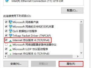 如何提高wifi网速（解决wifi网速慢的技巧与方法）