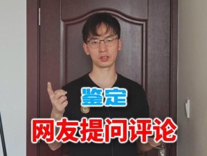 微星X370银环蛇——打造高性能游戏利器（全新升级，超越极限游戏体验）