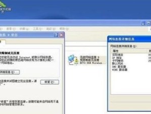 连接错误619的原因与解决方法（深入解析连接错误619，帮助你快速恢复网络连接）